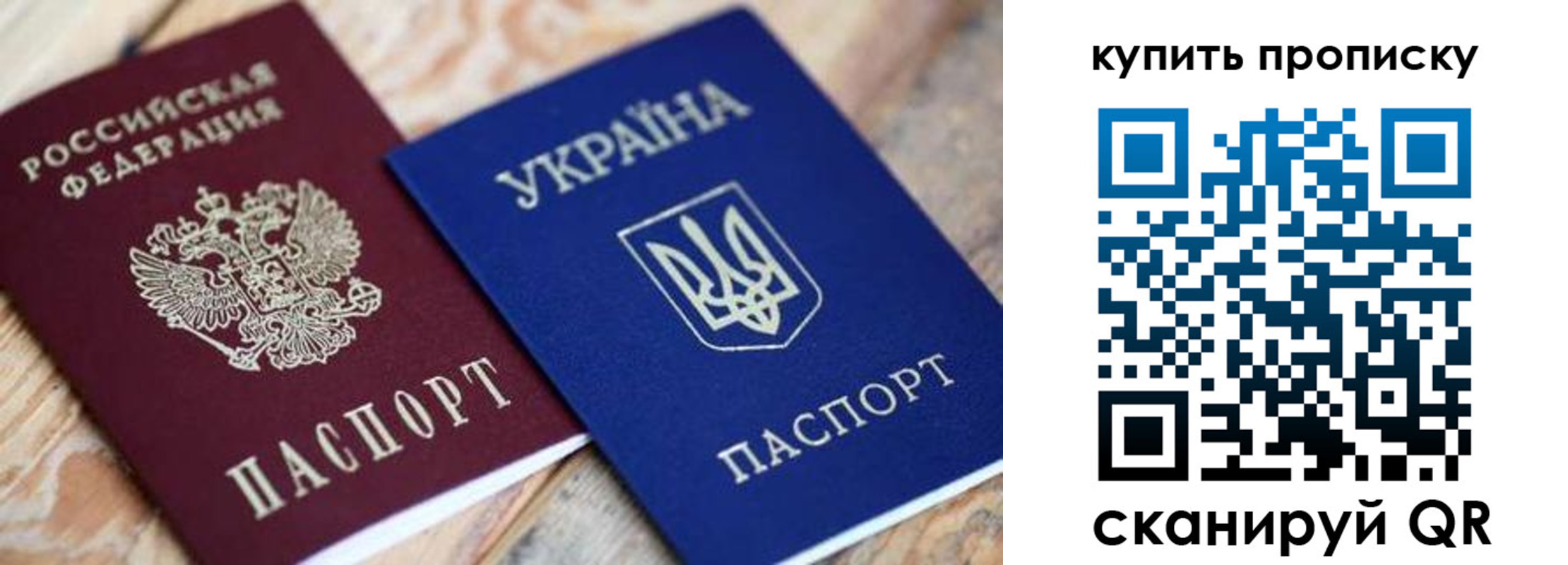 временная регистрация законно в Хадыженске