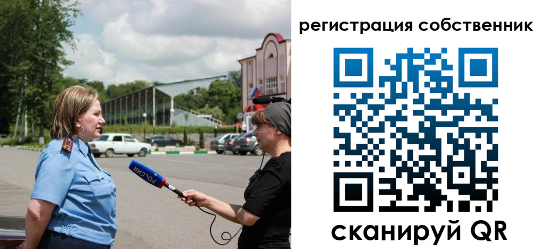 временная регистрация поиск в Хадыженске